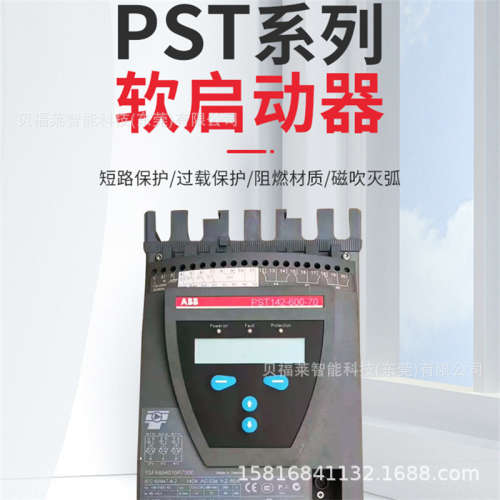 PST72-600-70    ABB软启动器  现货供应  议价 PST60-600-70