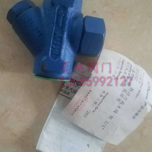 斯派莎克TD16螺纹疏水阀、TD16F、台湾DSC疏水阀、