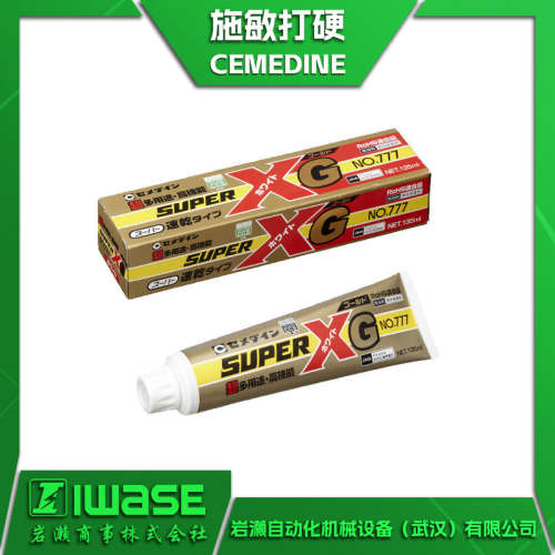 CEMEDINE施敏打硬777 进口胶水Super X NO.777白色 高耐久性胶水