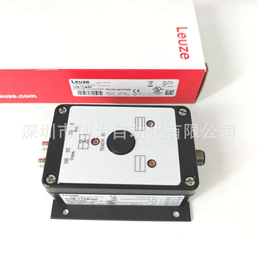 全新原装现货VDB 112B/6P德国劳易测LEUZE传感器50107002