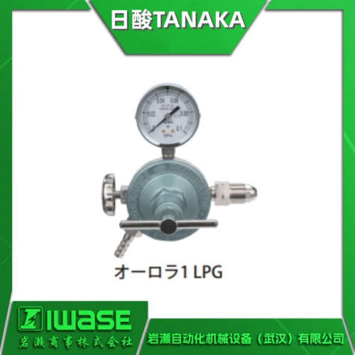 1 LPG 615 日酸TANAKA 液化石油气用压力计 LPG 出口侧附停止阀