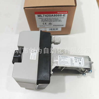 全新原装现货ML7420A8088-E美国霍尼韦执行器ML7421A8035-E