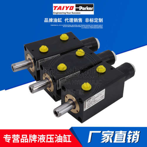 TAIYO太阳铁工薄型油缸35S系列油压缸 100S-1 6SD50N100T-L液压缸