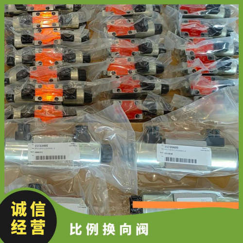 比例换向阀 PRM2-063Y11/30-24E1K1-A 德国雅歌辉托斯ARGO-HYTOS