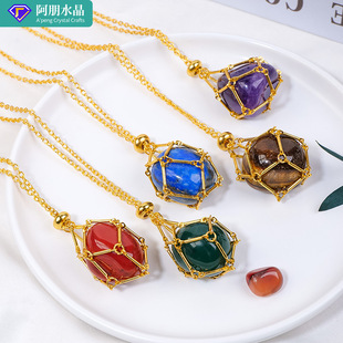 天然水晶原石滚石竹节网兜金属编织吊坠 紫水晶粉晶项链配饰礼品