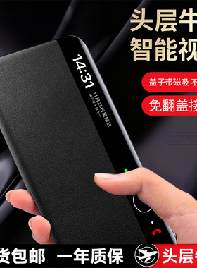 【现货秒发】适用于华为mate80proMax手机壳新款磁吸真皮mate80pro智能翻盖保护套m80镜头全包防摔高档男女