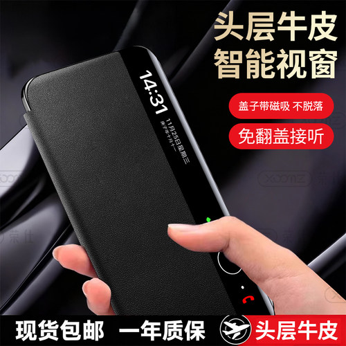 适用于华为mate80Pro手机壳真皮