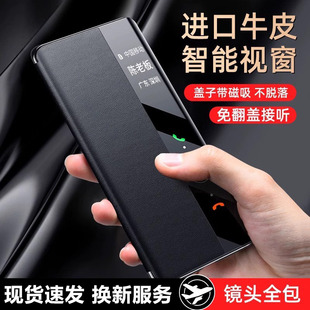 磁吸真皮pura70ultra智能翻盖保护套P70pro 适用于华为pura70pro手机壳新款 镜头全包防摔高档男 限时大特价