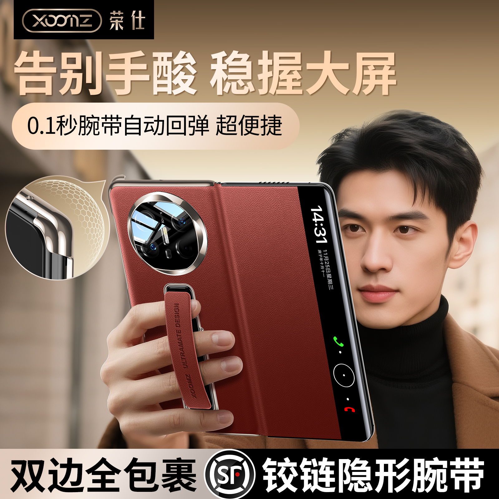 XOOMZ华为matex7手机壳翻盖真皮