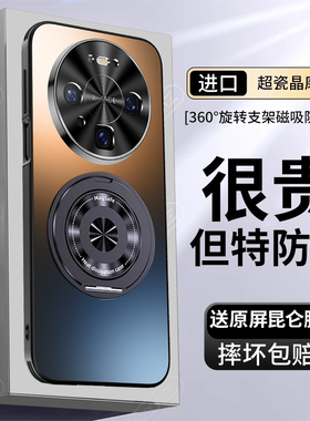 超强防摔】适用于华为mate80pro手机壳新款简约80promax保护套磨砂玻璃mate80磁吸支架镜头全包por男女高级Y