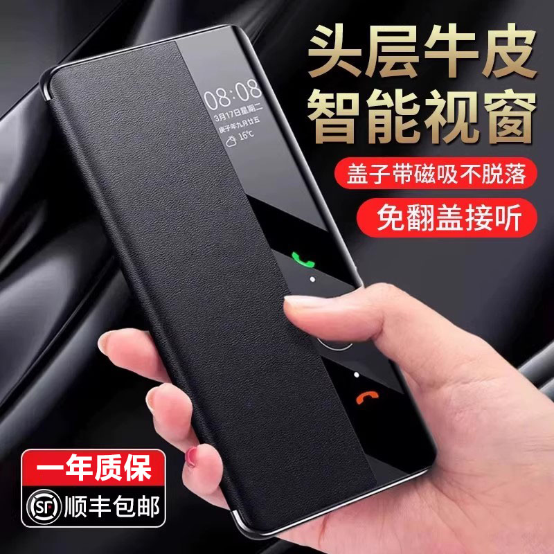 适用于Pura70pro进口磁吸