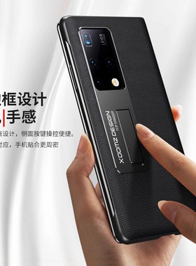 适用于华为mateX2折叠手机壳真皮