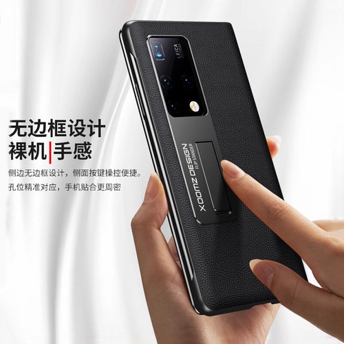 适用于华为mateX2折叠手机壳真皮