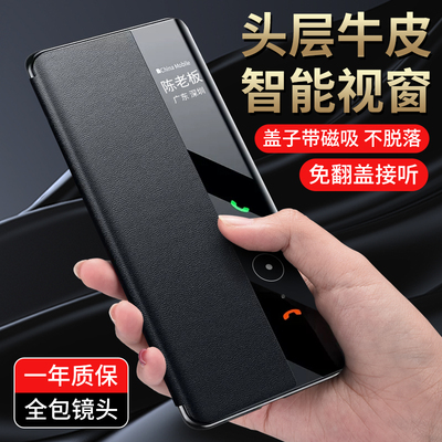 适用于华为Mate40rs磁吸翻盖壳