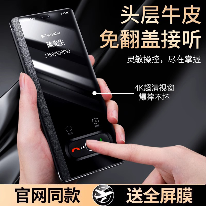 适用于华为nova13pro手机壳新款