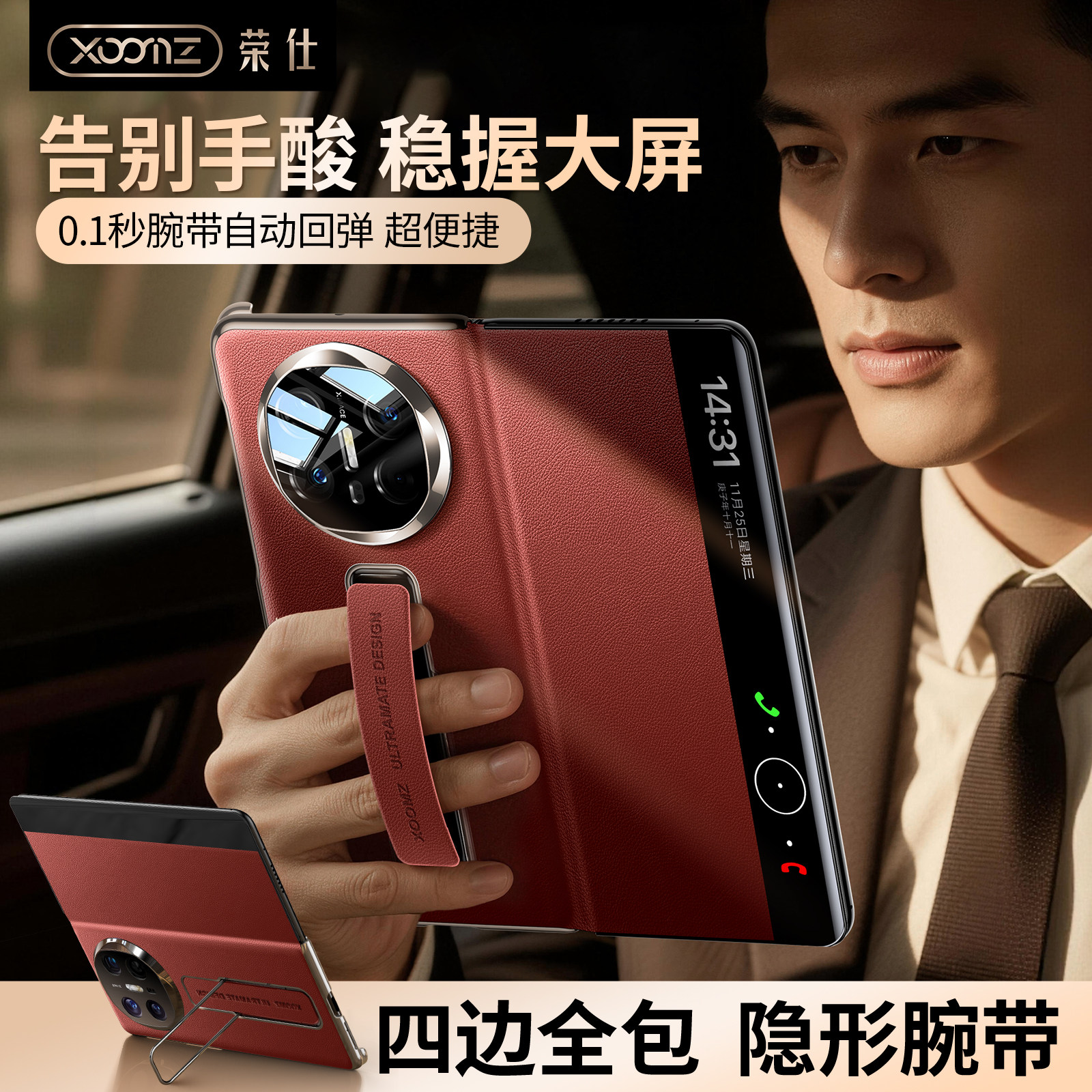 双轴全包丨适用于Matex6新款折叠屏真皮手机壳x5翻盖式全包磁吸保护套matex5典藏版腕带超薄商务男女支架外壳