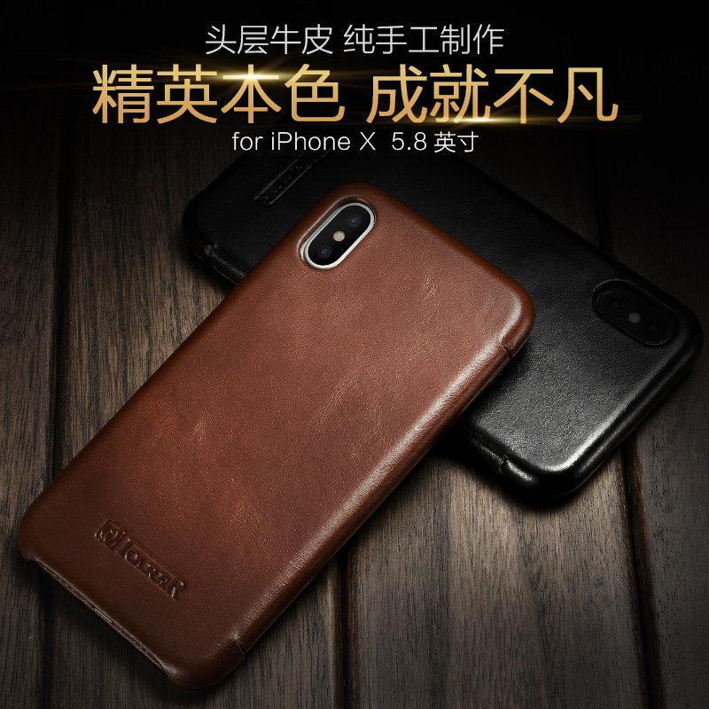 手机壳苹果x真皮iphone8plus翻盖6plus保护套xsmax苹果7防摔牛皮6s