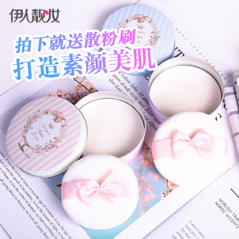 日本 CLUB出浴素颜蜜粉/晚安粉/保湿护肤控油粉饼 26g无需卸妆