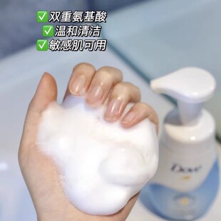 保税直发 日本Dove多芬柔嫩洁面泡泡洗面奶160ml 日本本土版