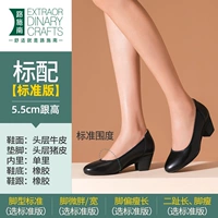 Black 181-053p High Heel 5,5 см стандартного издания (стандарт