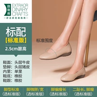 Abricot Color 181-280p Flat Bottom 2,5 см. Стандартная версия (Стандарт