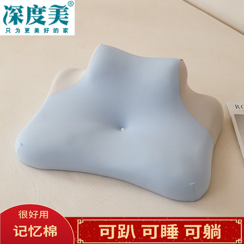 夜猫子枕多功能专用护颈枕
