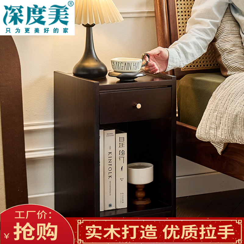 深度美实木打造复古风格