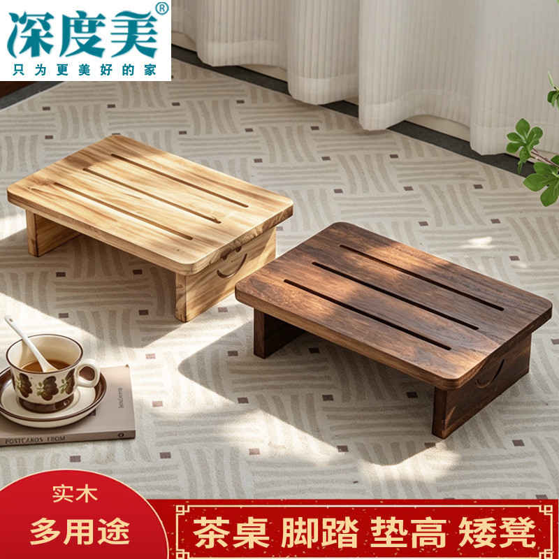 实木脚踏凳马桶脚踏茶桌日式凳简约多用途垫高矮凳家用客厅小凳子