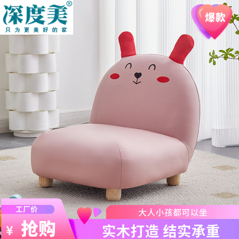 深度美儿童沙发好打理大人可坐