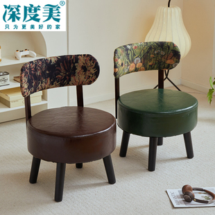 复古实木矮凳客厅家用小凳子梳妆靠背圆凳百搭飘窗读书喝茶小凳子