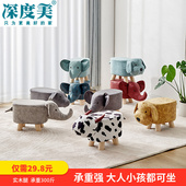 网红卡通矮坐凳创意动物奶牛简约家用座椅实木小板凳可爱凳子懒人