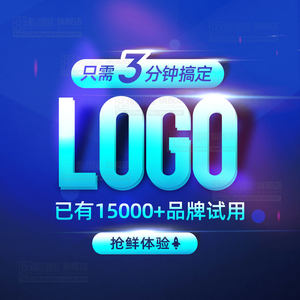 制作店标原创满意为止logo设计
