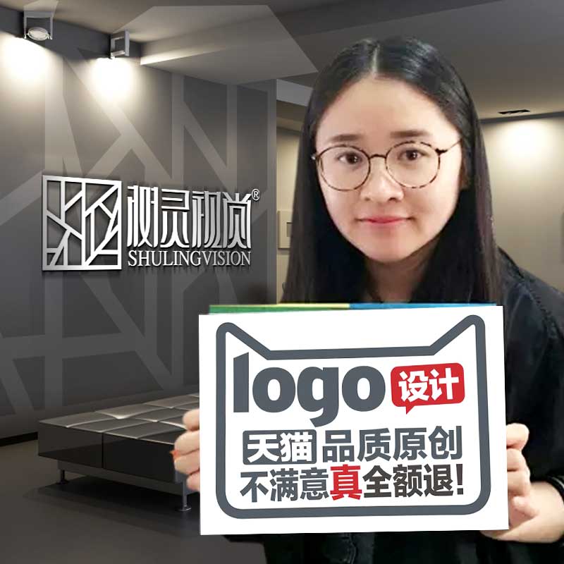 logo設計 原創商標設計制作標志企業公司品牌卡通字體VI滿意為止