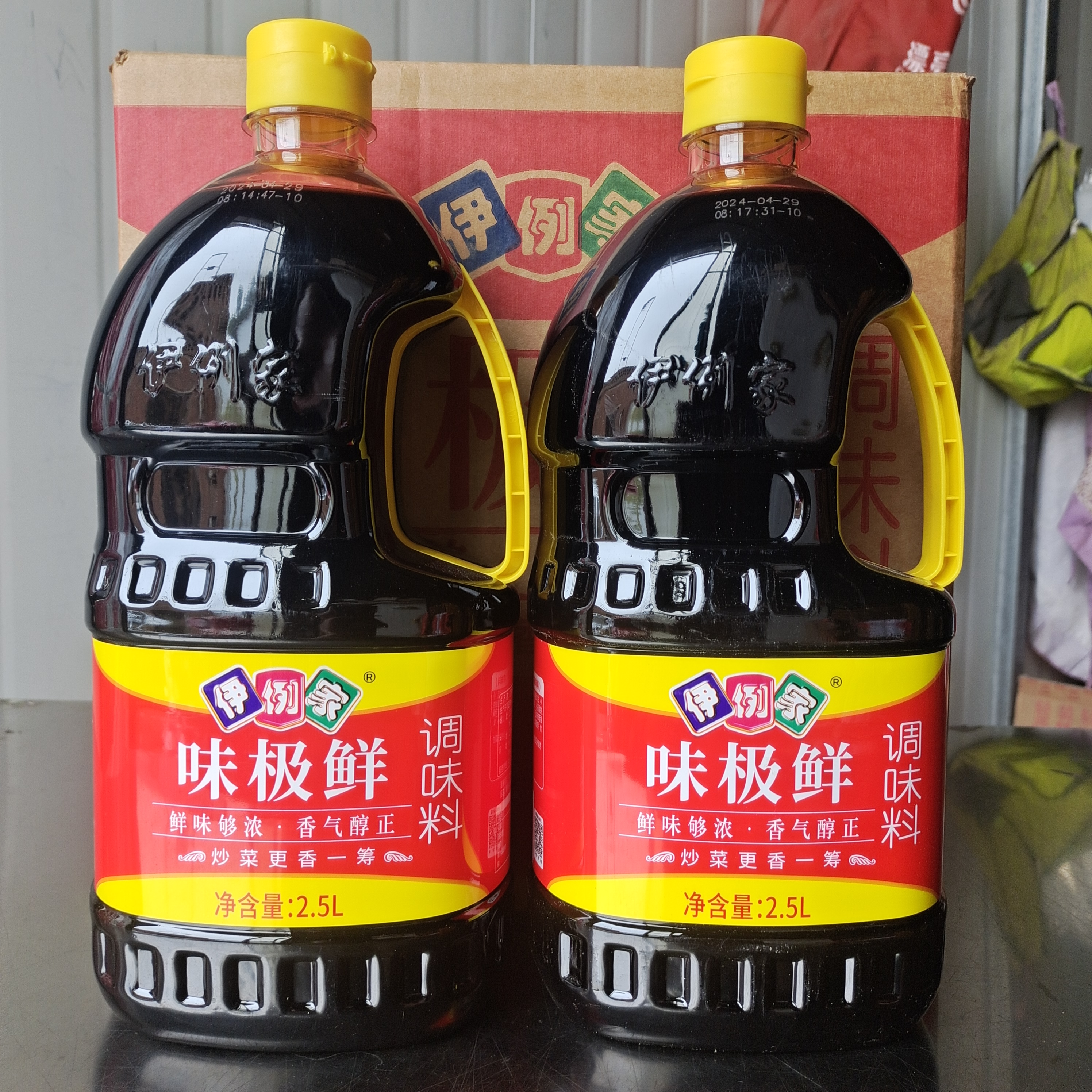 伊例家味极鲜2.5L大桶调味品