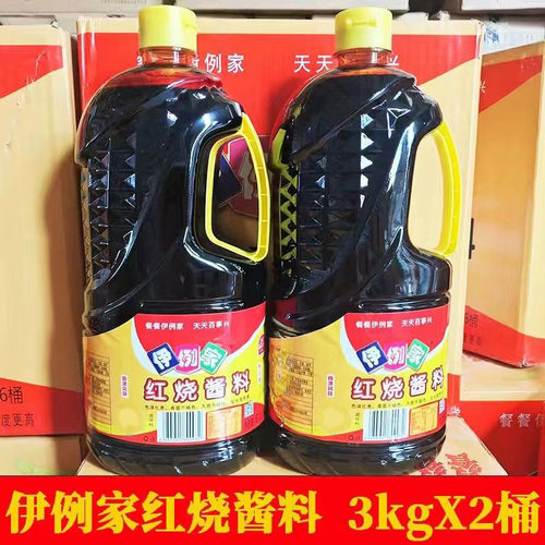 伊例家红烧酱料红烧上色