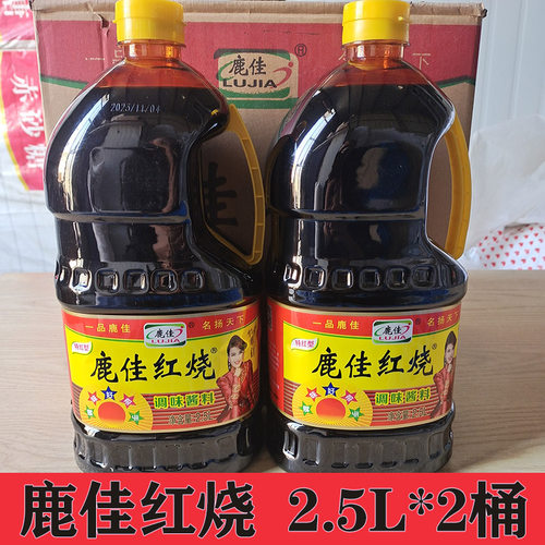 鹿佳红烧酱油酱料酱汁2.5L