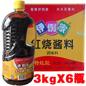 伊例家红烧酱料3kg×6整箱酱汁酱油伊利家伊俐家酱卤红烧肉上色