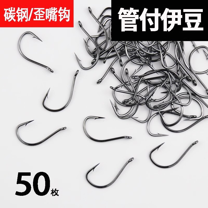 带圈伊豆散装鱼钩带孔有洞一豆渔钩有孔依豆衣豆尹豆三号鲫鱼勾子