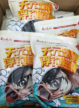 武汉天元邓刚浮钓鲢鳙大头鱼饵料鲢鳙钓鱼白鲢鱼鱼食莲鱼连鱼鱼料