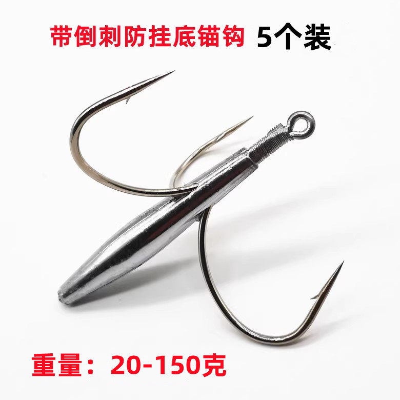 毛钩锚鱼钩扎鱼钩防挂底三抓锚鱼勾猫钩矛钩茅钩描钩卯钩锋利四爪