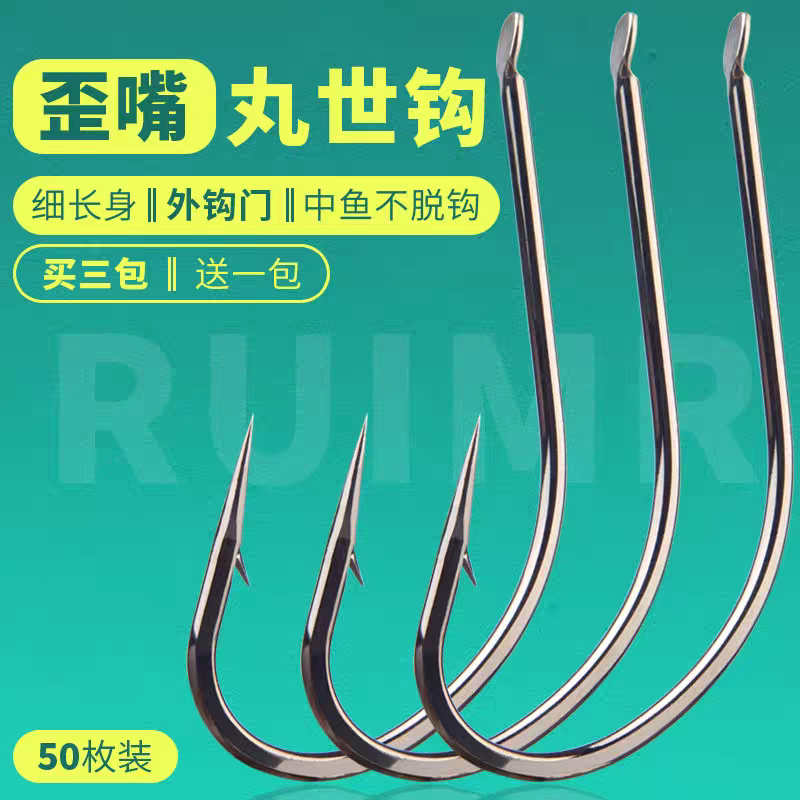22大号玩世鱼钩丸世钩万世九世丸士丸式20号30号丸氏鱼钩散装鱼沟
