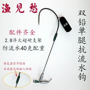 可视锚鱼钩刀锋锚钩锚钩毛沟毛钩猫钩划鱼勾单钩双铅单腿钩抗走水