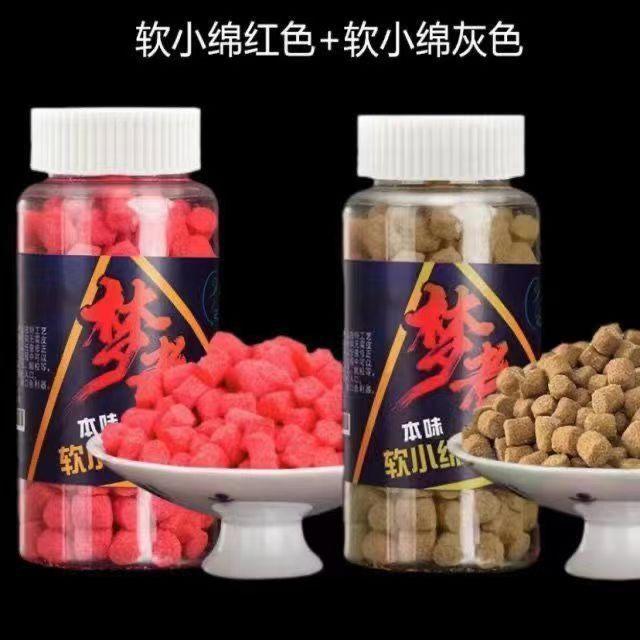 梦者秒粘豆软小绵秒粘豆妙粘豆秒沾豆秒占豆黑坑饵料鱼食鱼料鲤鱼