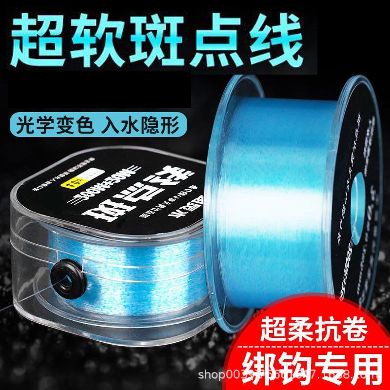 十大名牌钓鱼线尼龙线0.4号子线0.6＃透明钧鱼约鱼斑点线班点支线