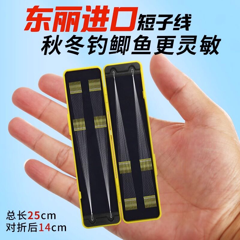 东丽四号金袖鱼勾绑好成品鱼钩钧鱼钩4号绣3号双钩子线鱼沟钩秀钩