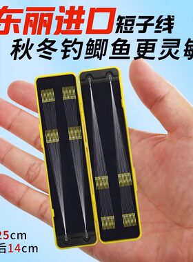 东丽四号金袖鱼勾绑好成品鱼钩钧鱼钩4号绣3号双钩子线鱼沟钩秀钩