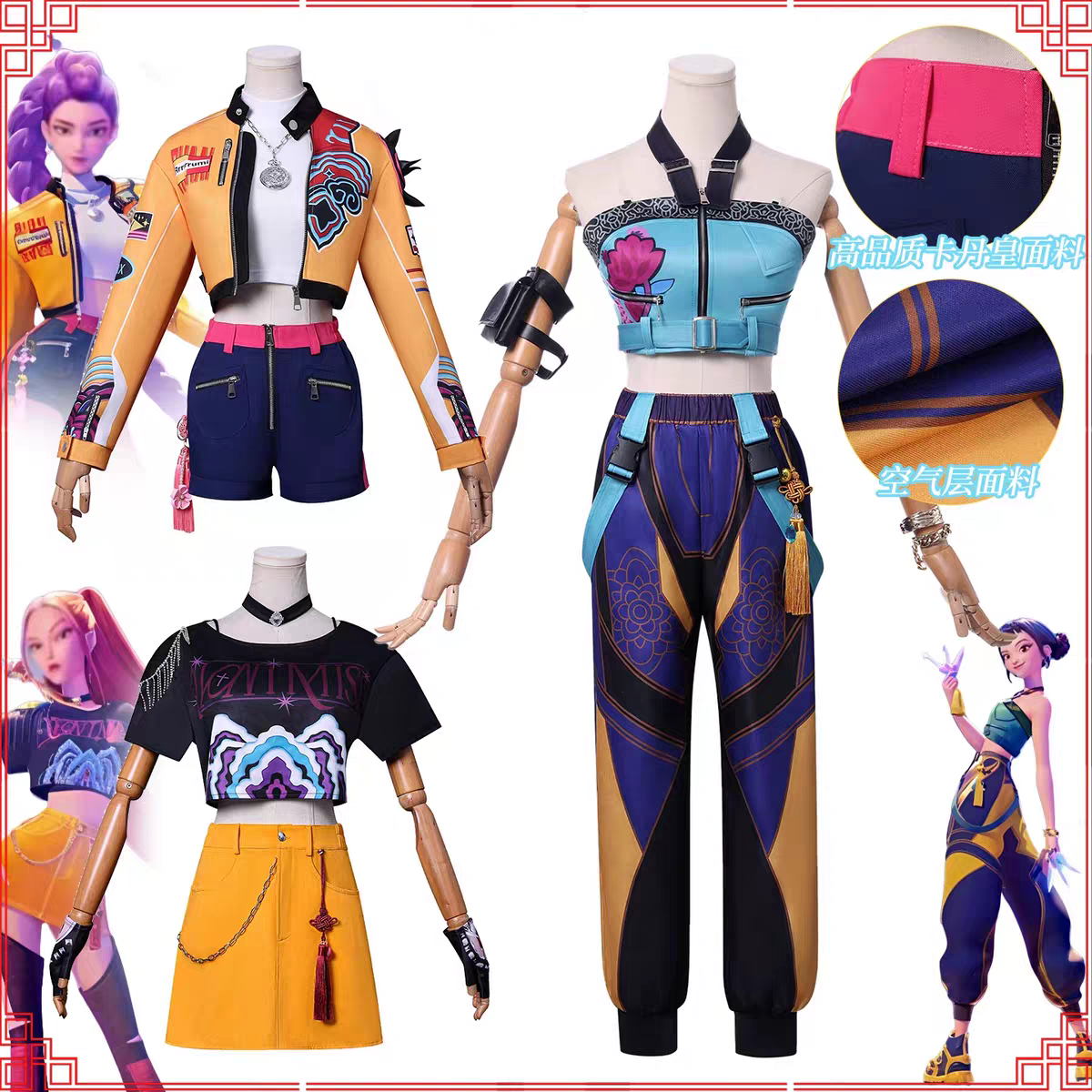 韩流巨星K-POP猎魔女团cos服 鲁米 米拉 佐依cosplay电影同款服装