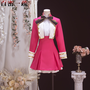 百密一疏少女心cos服东条云雀cosplay服动漫服装女学院制服二次元