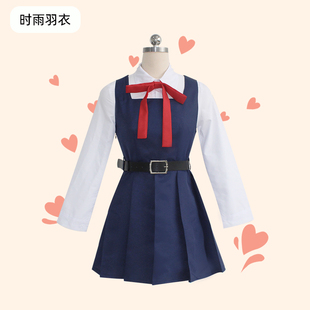 时雨羽衣COS服 虚拟主播cosplay服装洛丽塔二次元萝莉JK校服全套