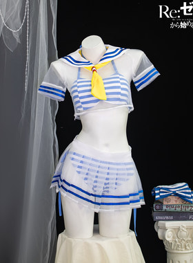 从零开始的异世界生活cos服 蕾姆cosplay水手服泳装可爱泳衣套装